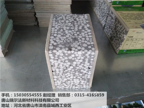 輕質建筑材料銷售 隔墻板廠家低價批發，全國送貨上門服務