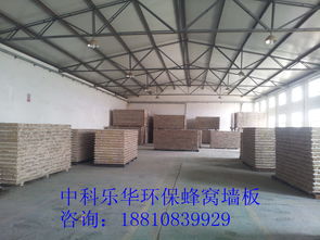 高質量的輕質蜂窩墻板 抗震建筑材料新選擇